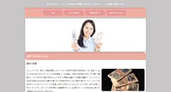 Desktop Screenshot of antalyadanevar.com